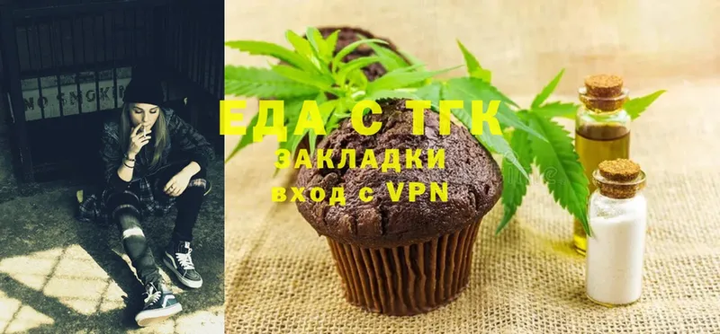 Cannafood конопля  hydra ссылка  Курильск 