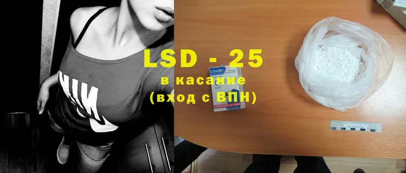 купить наркотики цена  Курильск  LSD-25 экстази ecstasy 