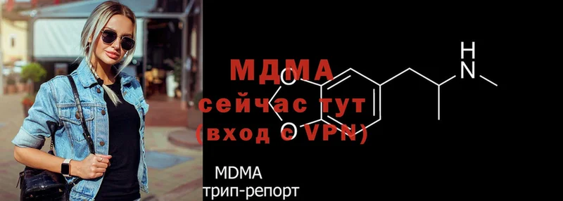 даркнет сайт  darknet формула  MDMA crystal  Курильск 